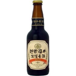 画像1: 越前福井浪漫ビール　ダークエール　330ml