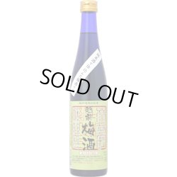 画像1: 越前梅酒　純米酒仕込み　500ml