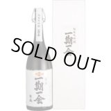 画像: 一期一会　純米大吟醸　三割三分磨き　1.8Ll　木箱入り